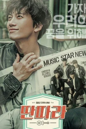 Шоумен 1 сезон онлайн